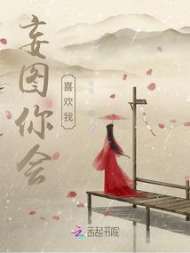 灵异荒原