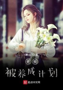 十神之序幕