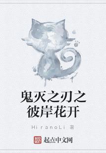 离殇：穿越为君死