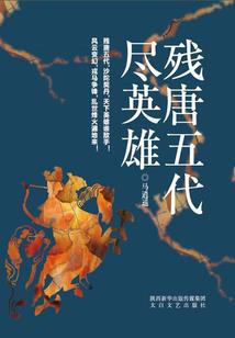我靠作弊神器变强