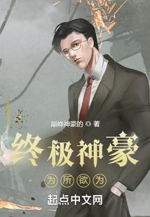 假面之刃