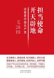 星际穿梭录