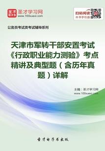 天国之冬