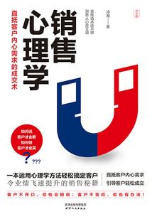 天命术士