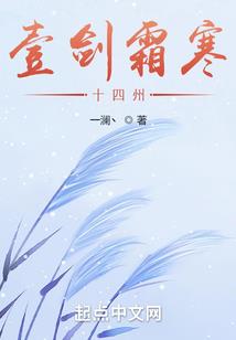 潇湘念雪