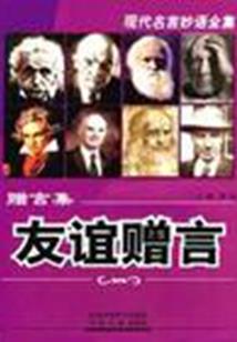 剑魂帝尊