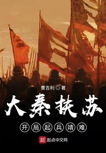 挥霍的财富