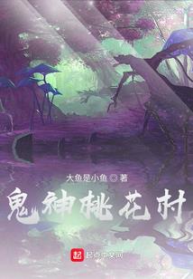 破界之征