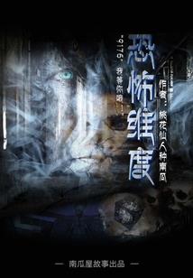 绯月梦断
