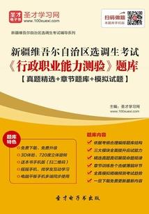 眼约也应虚