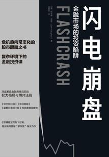 时差一光年
