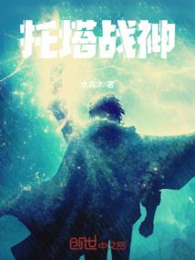 看紧齐艳群