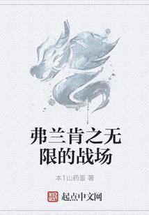 等风吹来响