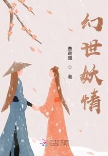 顽绔