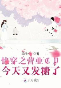 万象天师