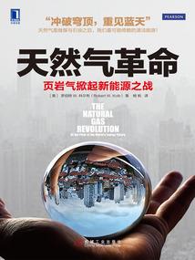 帝国谍花