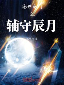 咖啡店的一场虐恋