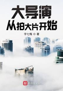 网游之死亡圣徒