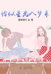 魔王惹不起