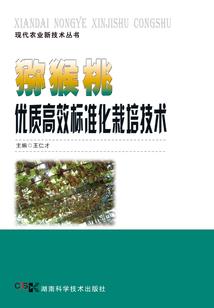 进化校园