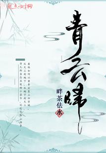 萌萌小白PK恶魔军团