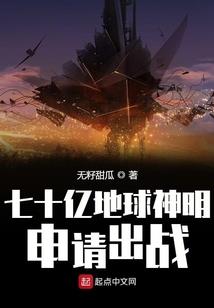 莫名变成萝莉妹子