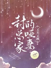 粲然搜神记