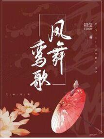 快穿系统：反派BOSS，放肆撩