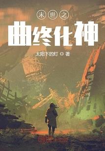 带着系统穿越修真界