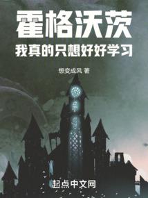 玉少成了充电宝