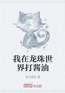 我们的青春里