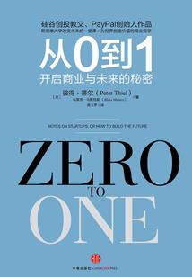 走向不朽