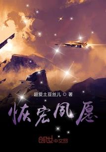 百姓群侠录
