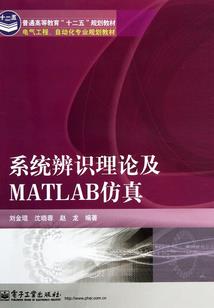 妖界之星辰