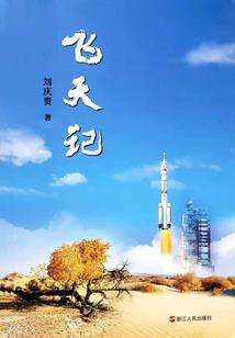 完美变蜕复仇记