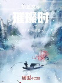 一代凤帝