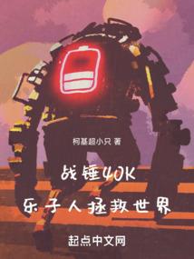 血舞苍天