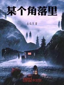 重生之最强女修