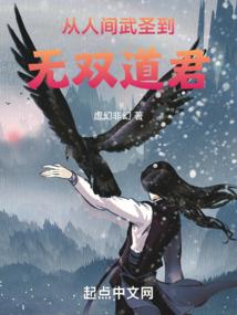 魔王追来爱妃别走
