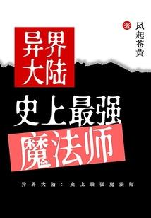 念流年