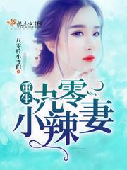 超人学园的学渣联盟