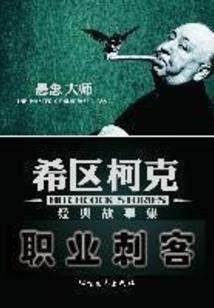 泪落情殇