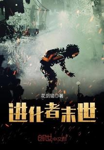 天道奇门