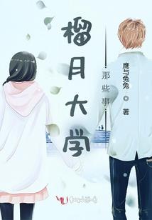 不拼老公拼姐夫