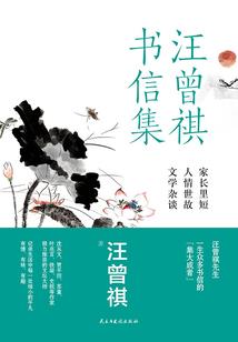 狂战旗