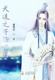 魔王的养成之路