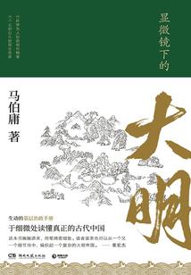 尸不为人