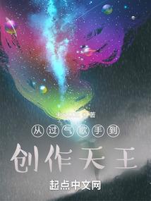 北森的情书
