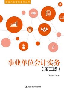 斗罗之剑压山河