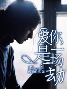 厚脸皮是怎样炼成的